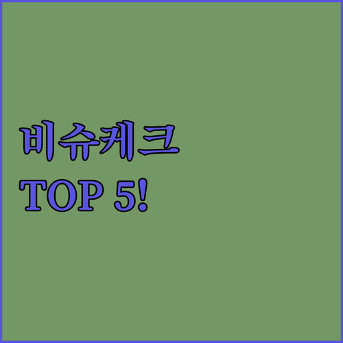 비슈케크 숙소 추천 TOP 5 위치 ..
