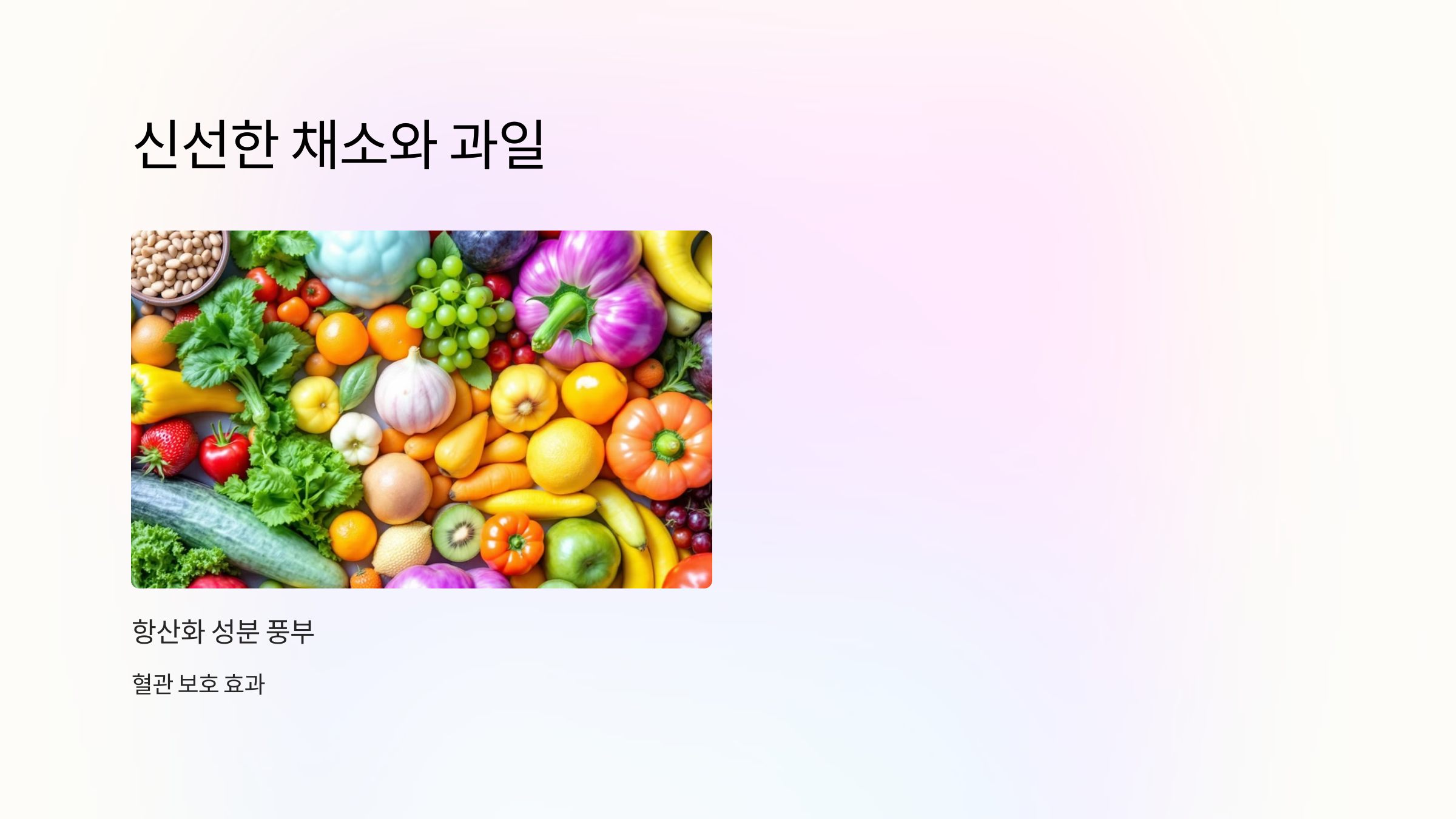 협심증과 관련된 사진입니다.