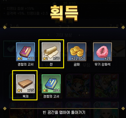 재료는-1성으로-획득