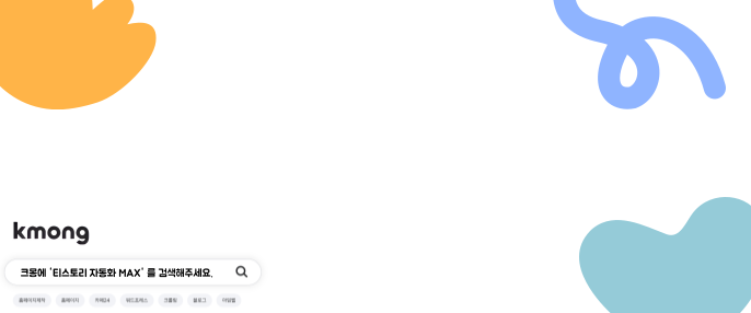 50대 혈압 정상범위는? 