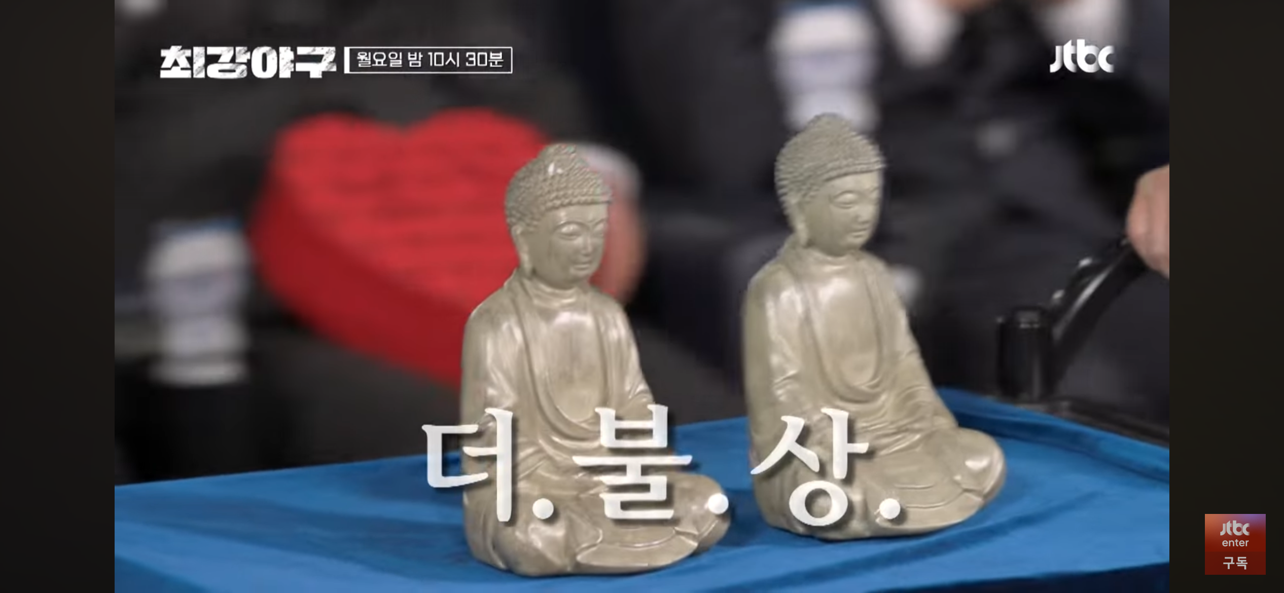 2024 최강야구 어워즈 ❘ 불쌍의 영예는 누구에게?