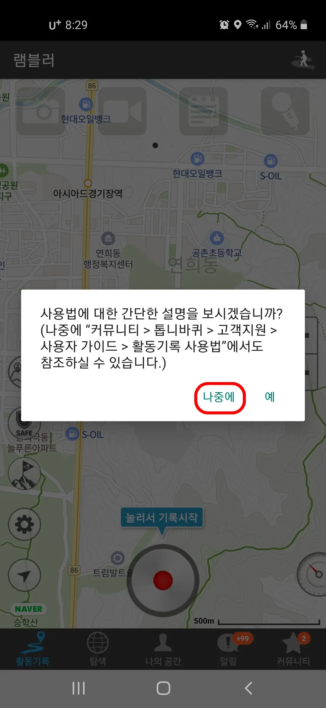 간단한 설명