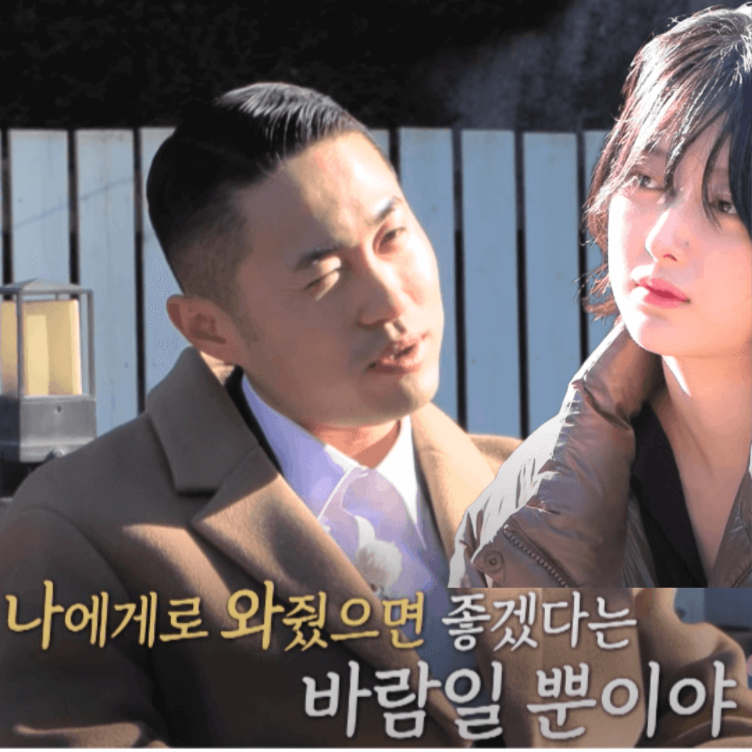 25기 영수 영자