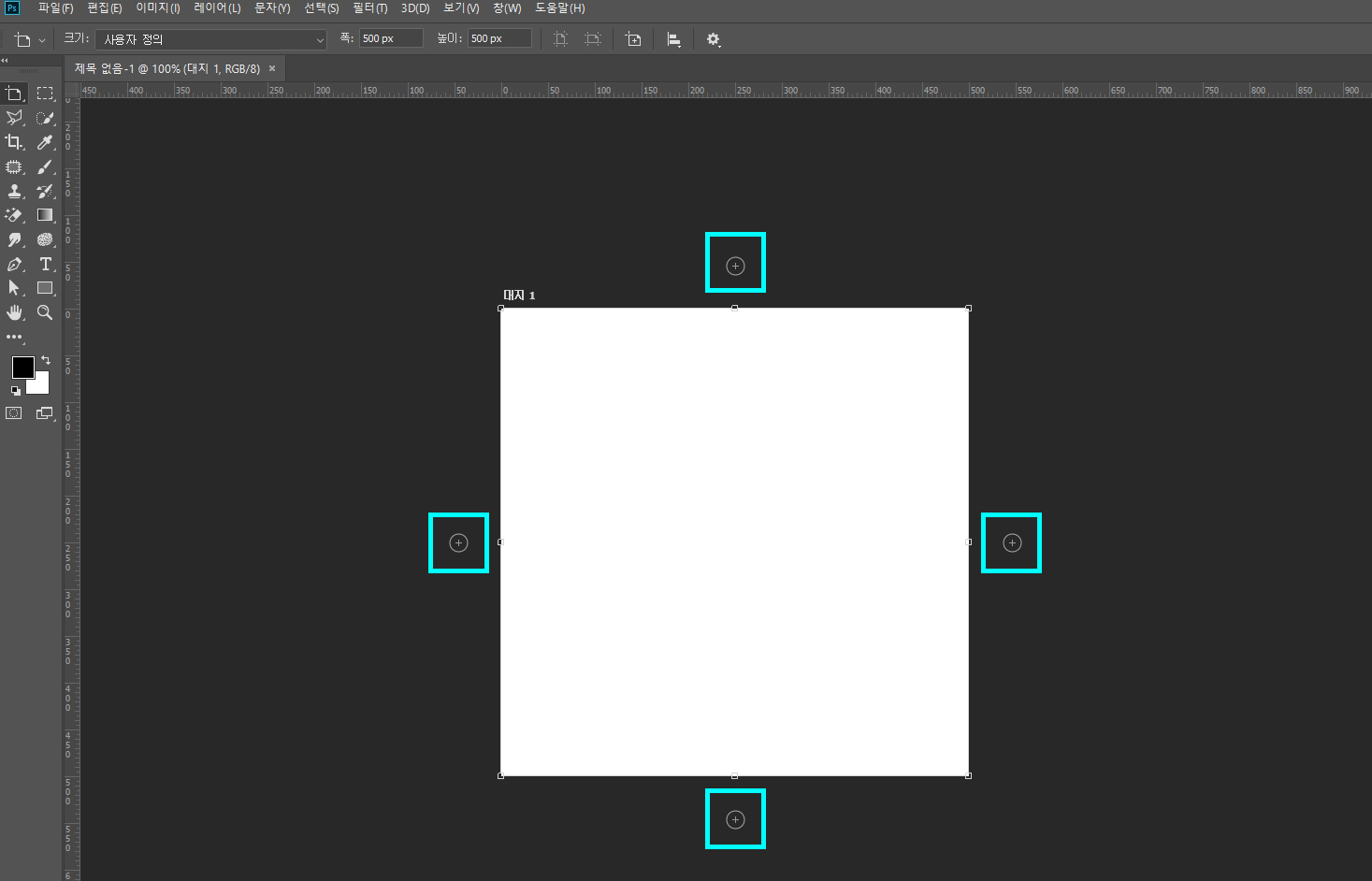 포토샵대지추가4