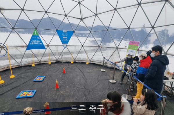 경기도 양평 빙어축제&amp;#44;빙송어축제