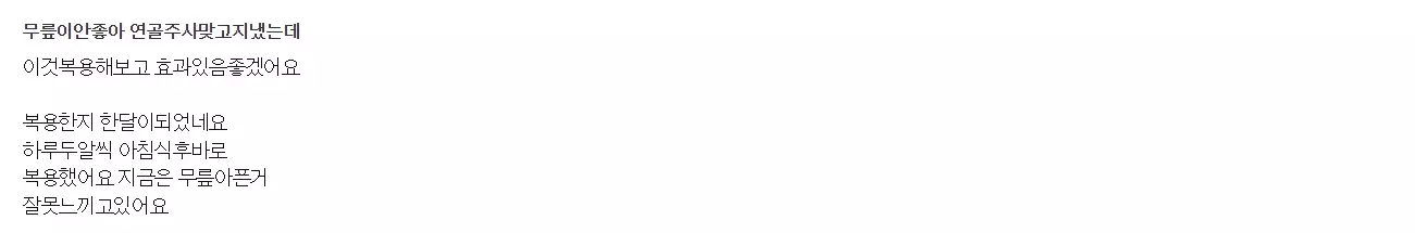 쉬프 무브프리 내돈내산 후기