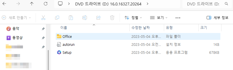 윈도우 10에서 img 파일 실행을 쉽게 하는 방법