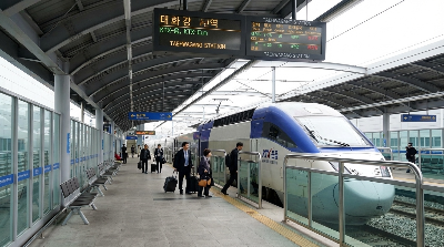 태화강역
