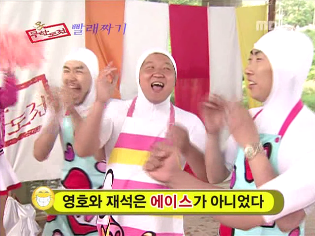 ACE는 에이스가 아니었다