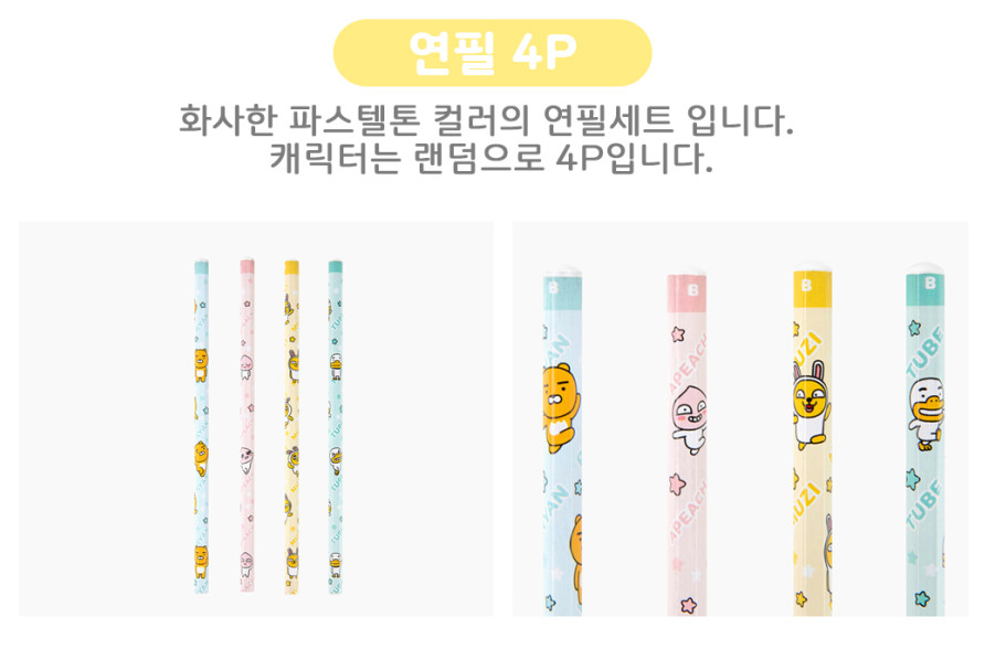 초등학교 입학선물 추천 BEST 모음