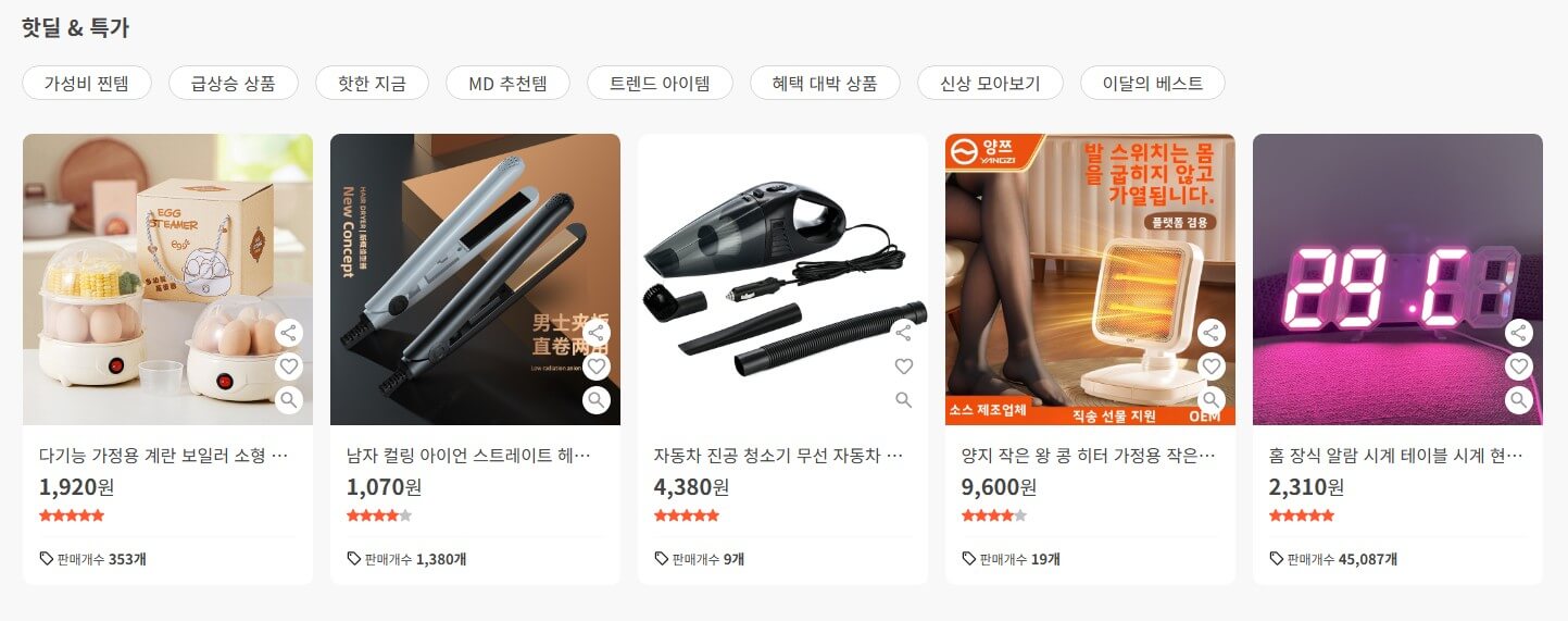 bijjya-비짜-추천인-코드-inb7-2