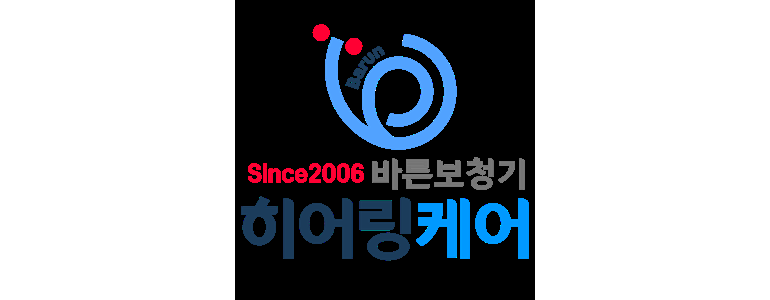 성남 분당구 보청기