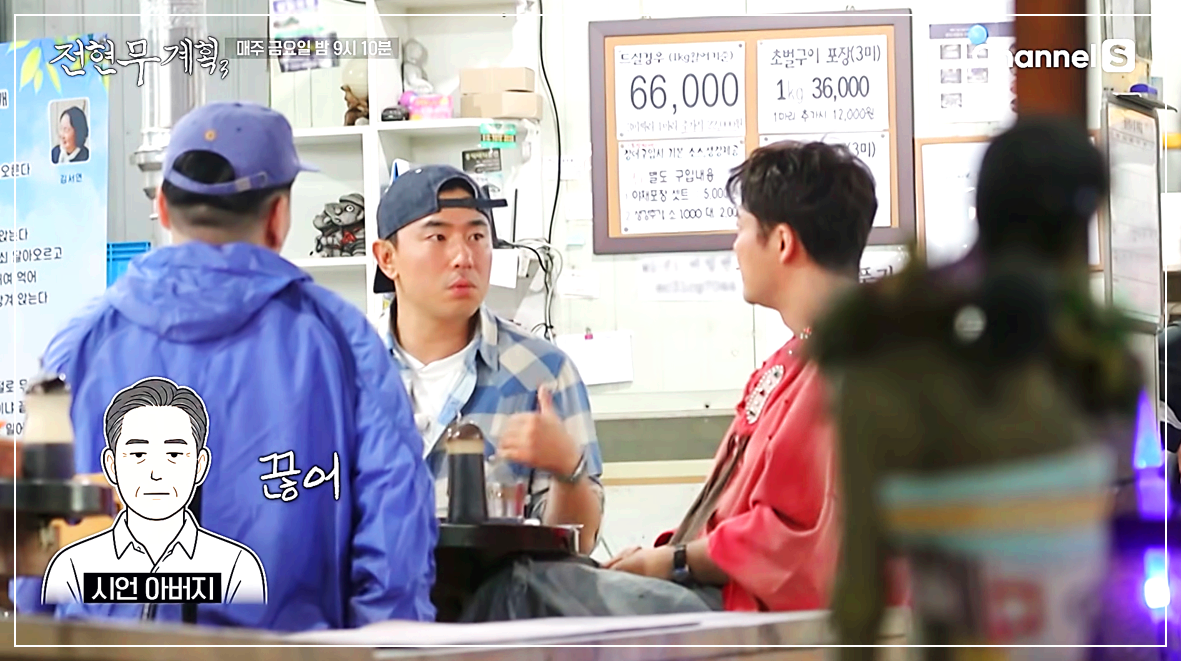 시세에 따라 매장 벽면에 안내되고 있는 홀식사와 포장 시 장어 가격 안내문