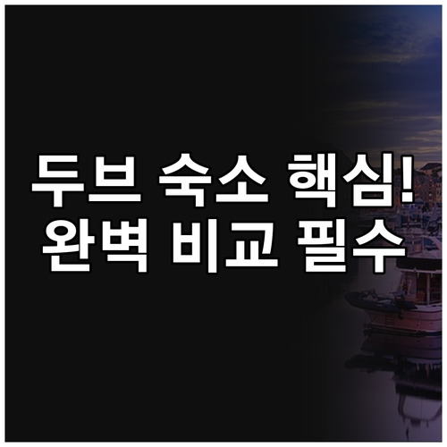 크로아티아 두브로브니크 슬라노 스톤 ..