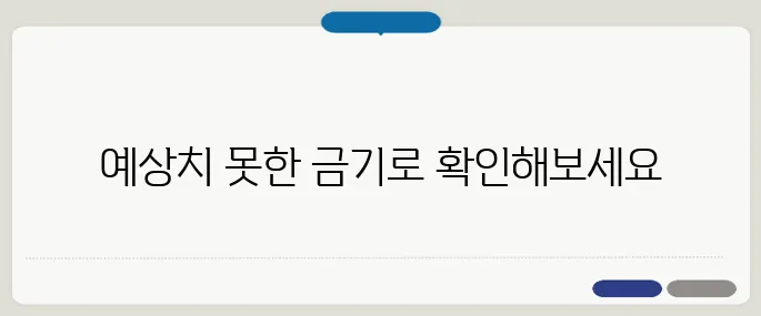 위내시경 전날 음식주의사항 이것 먹으면 검사 취소