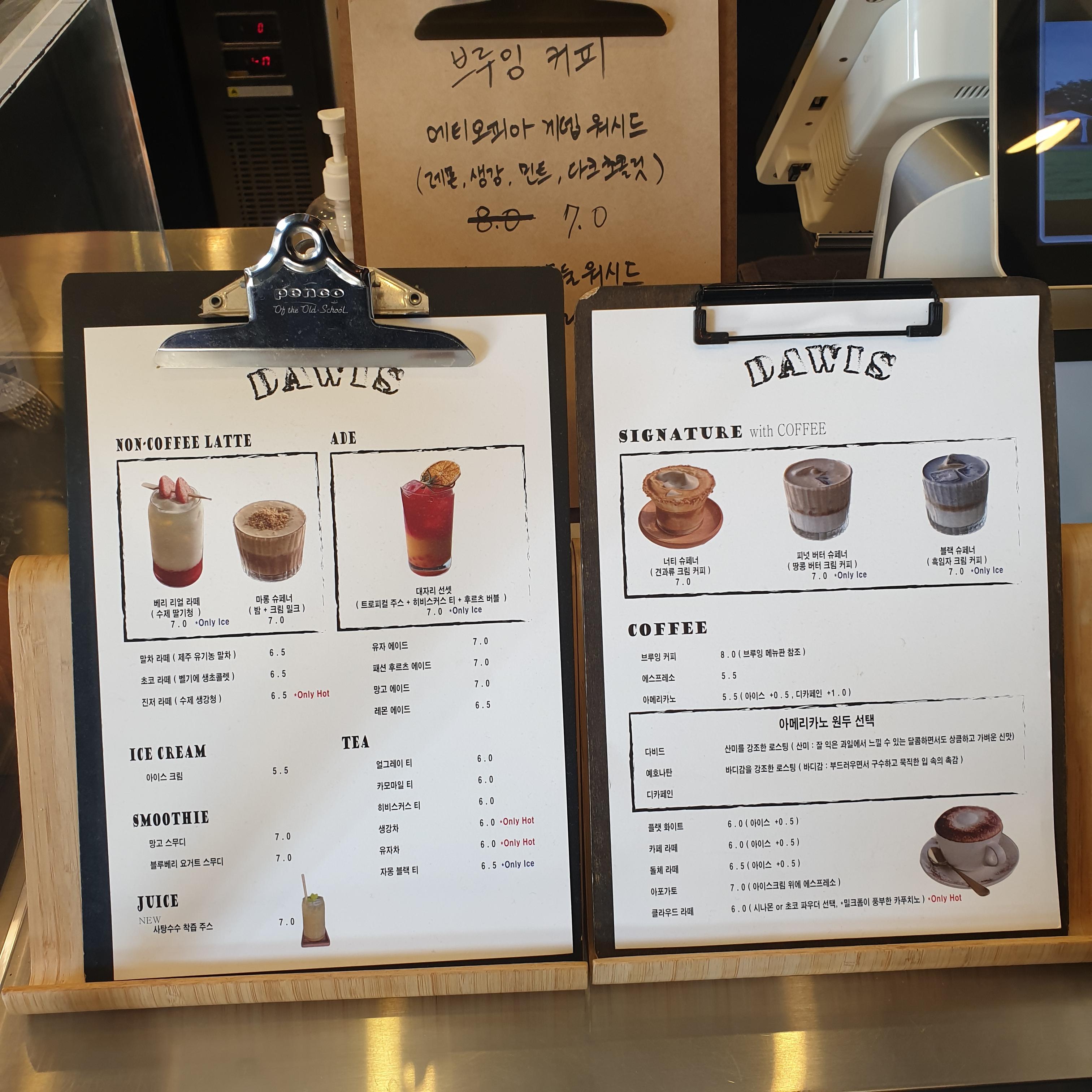 고양 카페 다위스(DAWIS): 맛에 대한 고집과 애견 동반이 가능한 카페_음료 메뉴판
