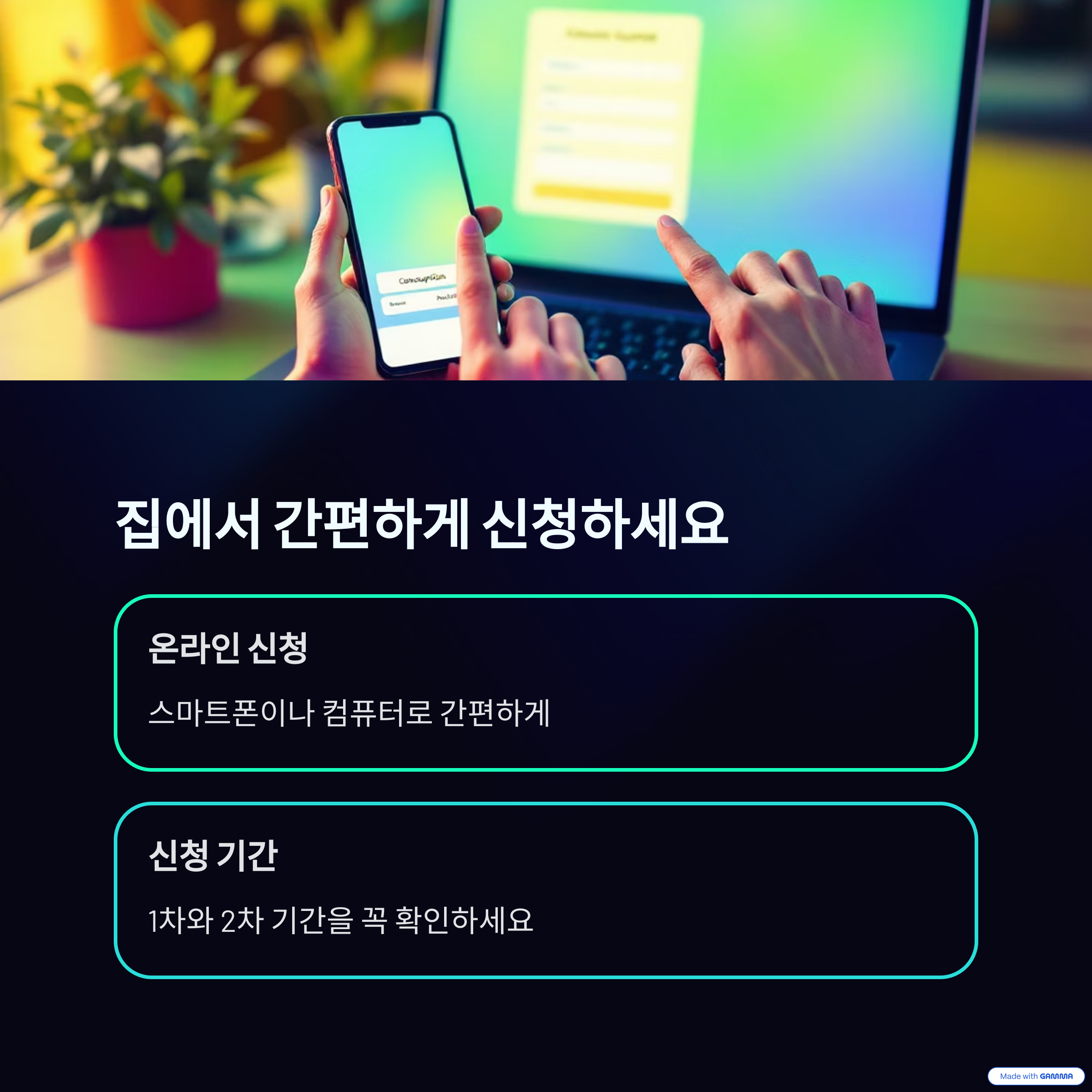 민생회복-소비쿠폰-농어촌-지역민-추가지원-혜택