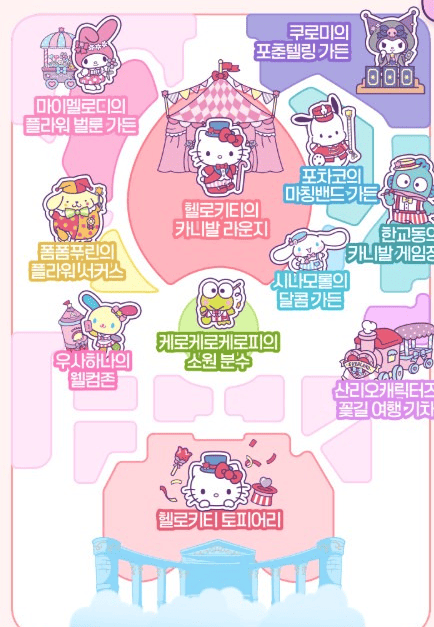 에버랜드 튤립 축제