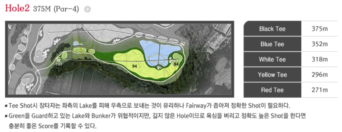 실크밸리 골프클럽 레이크코스 2