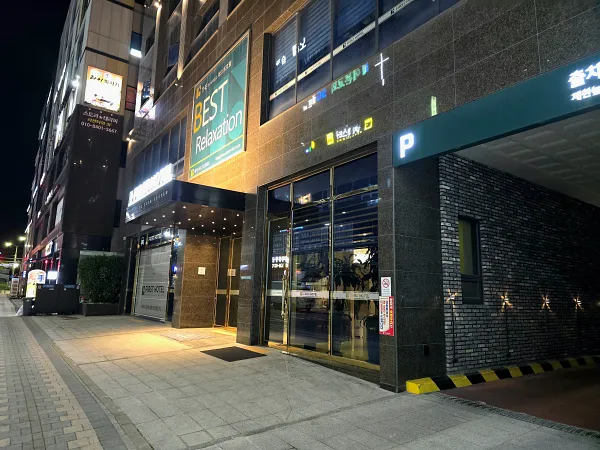 주차장 입구