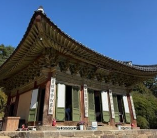 템플스테이