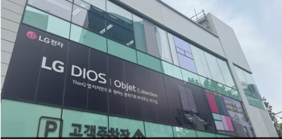 LG(엘지)전자 서비스센터 위치, 전화번호, 운영시간(+TV,노트북,냉장고,세탁기 수리 예약방법)