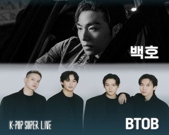 보령 머드축제_14