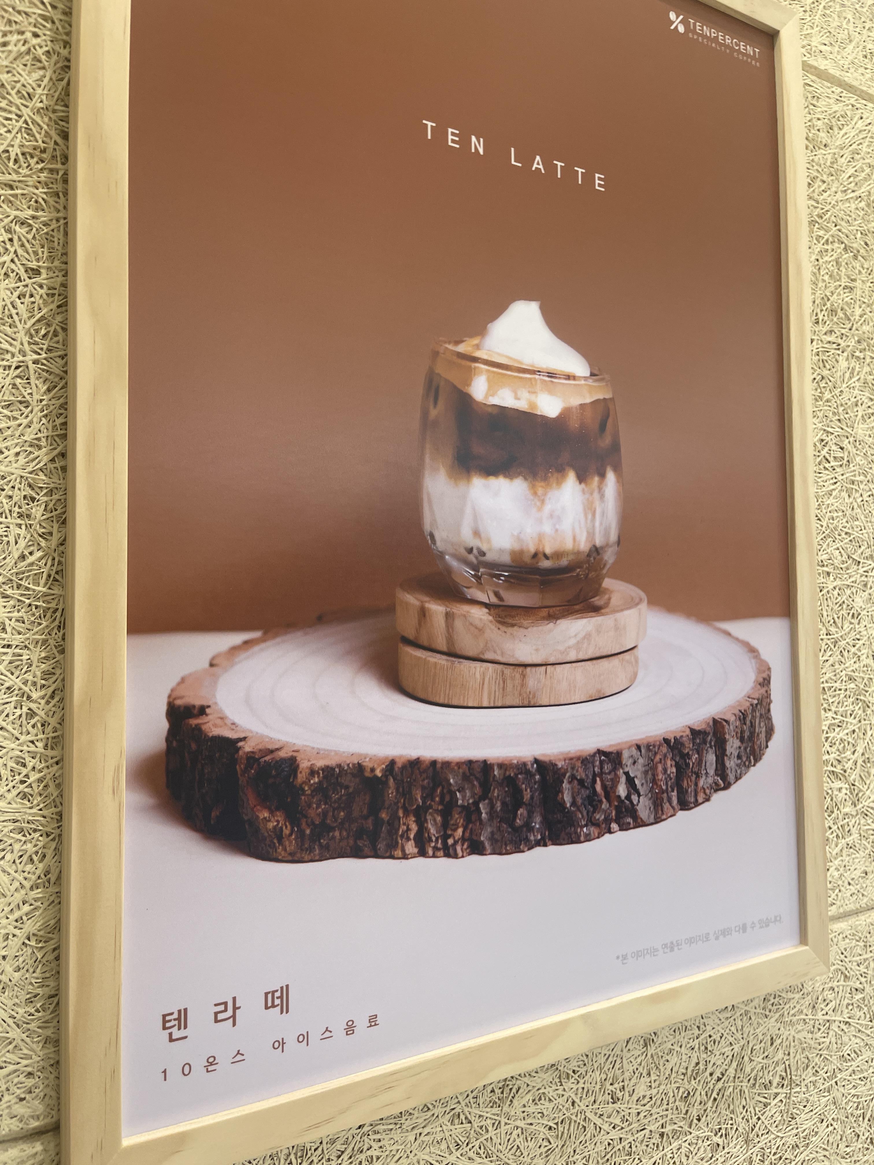 텐퍼센트커피 텐라떼