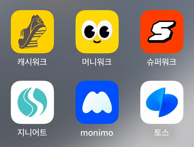 만보기 앱테크