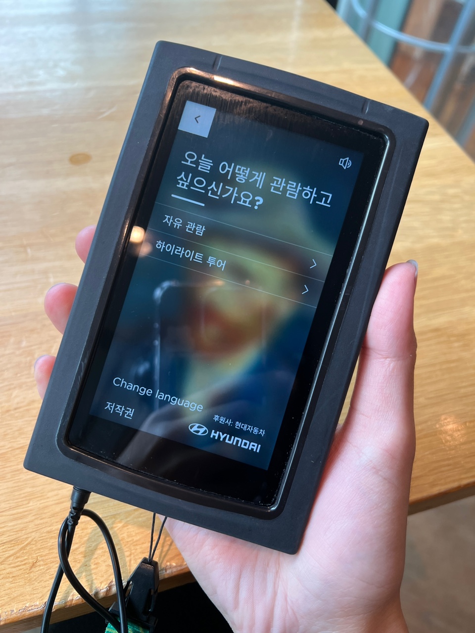 네덜란드 반고흐 박물관의 가이드북