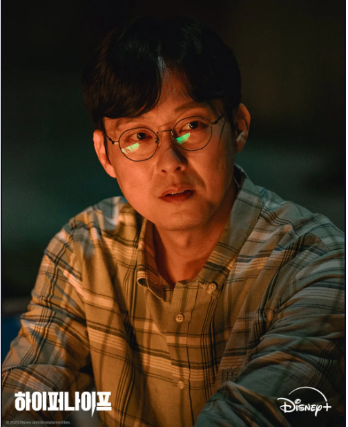 하이퍼나이프 뜻 하이퍼 나이트 원작 및 등장인물 미리보기 다시보기 OTT