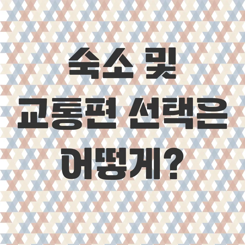 코타키나발루여행_3