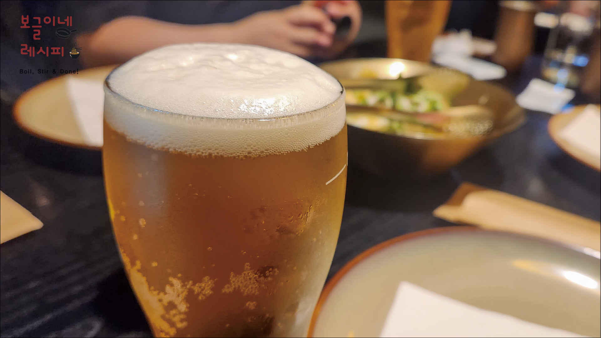 파미에스테이션 카리