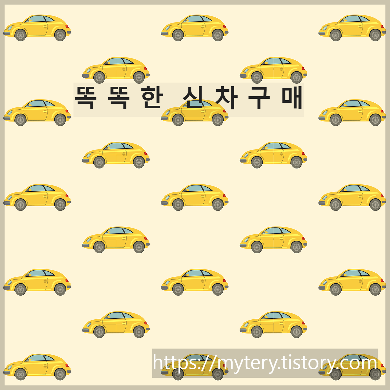 픽사베이 자동차 사진