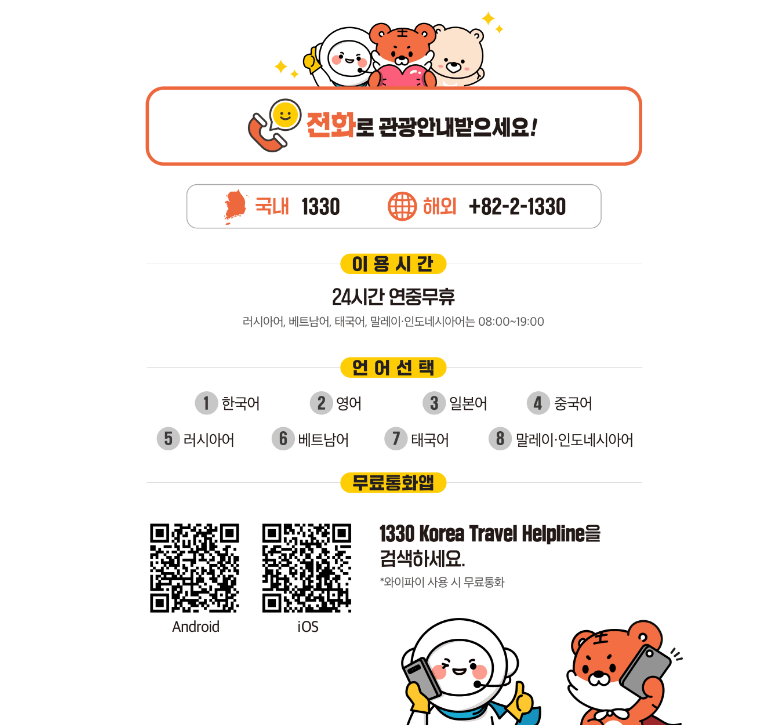 국내여행지 추천