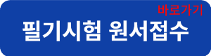 큐넷연결