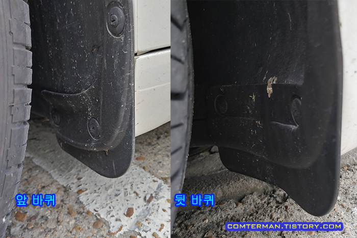 테슬라 모델3 하이랜드 앞뒤 머드가드