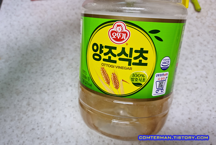 오뚜기 양조 식초