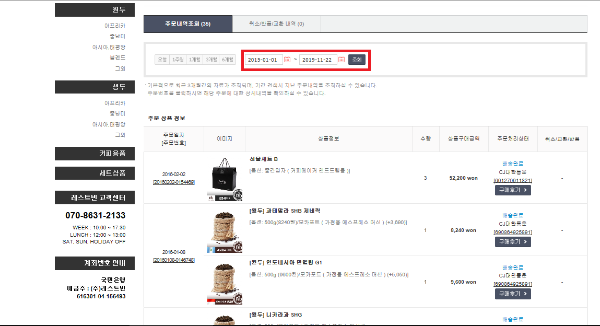 카페 커피3
