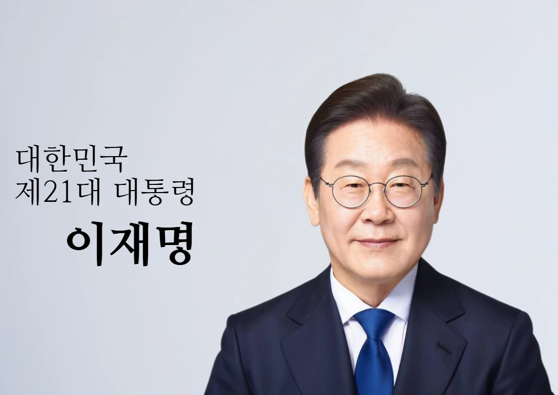 대통령 시계 받는 방법 2025(핸드폰 배경화면)