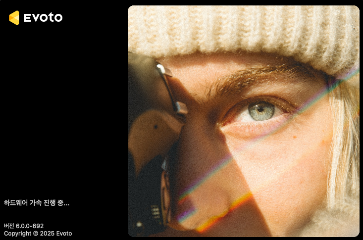 Evoto AI photo editing software interface showing before and after portrait retouching comparison with AI-powered features