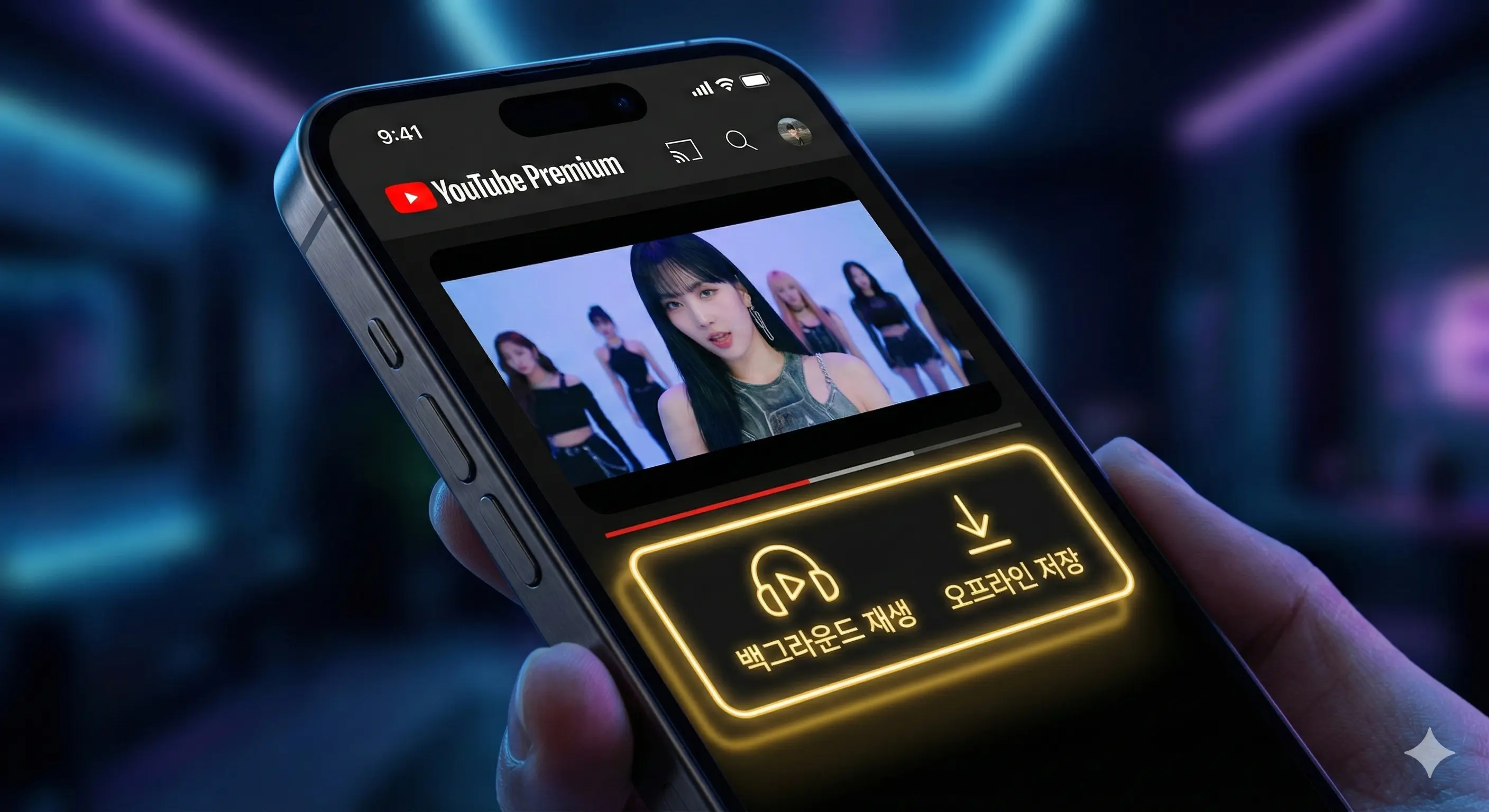 유튜브 프리미엄 라이트 기능 업데이트 시각화