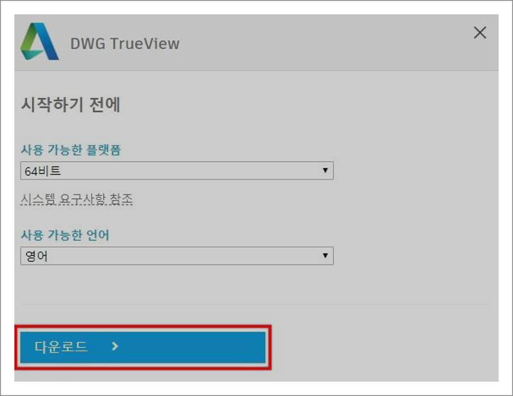 DWG TrueView