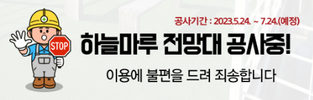 부산 감천문화마을 사진입니다.