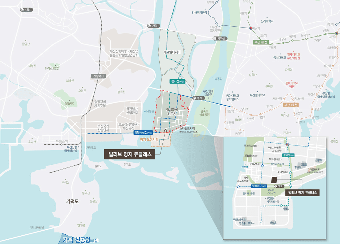 부산 빌리브 명지 듀클래스 입지 환경