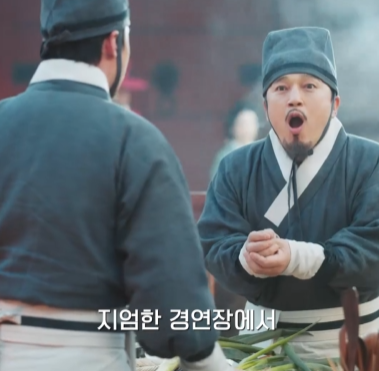 경연장 모습