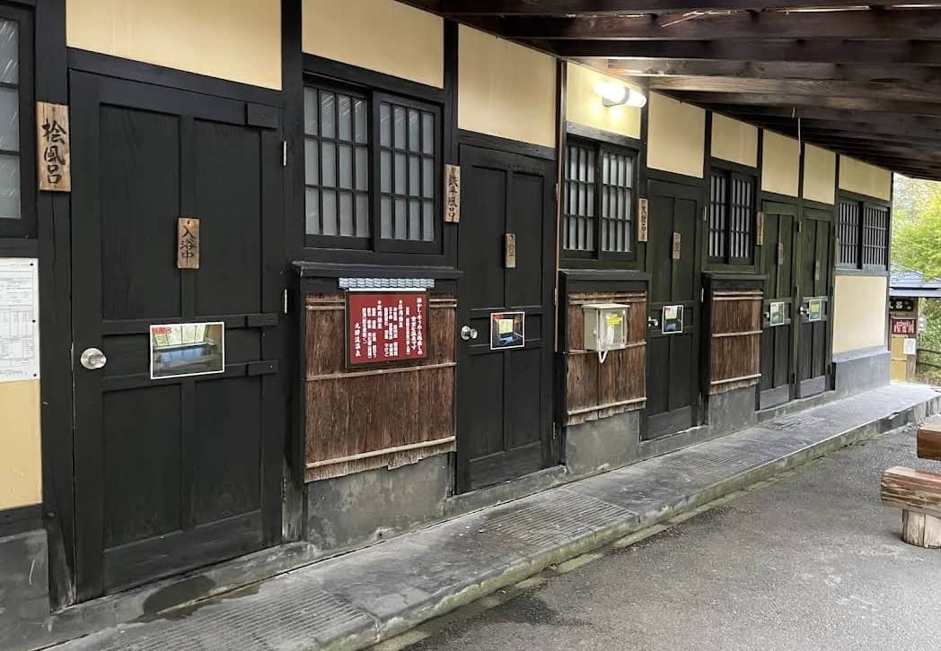 니히키노오니 프라이빗온천&공용노천탕