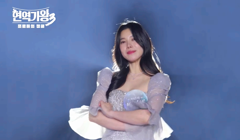 현역가왕 3 출연 참가자