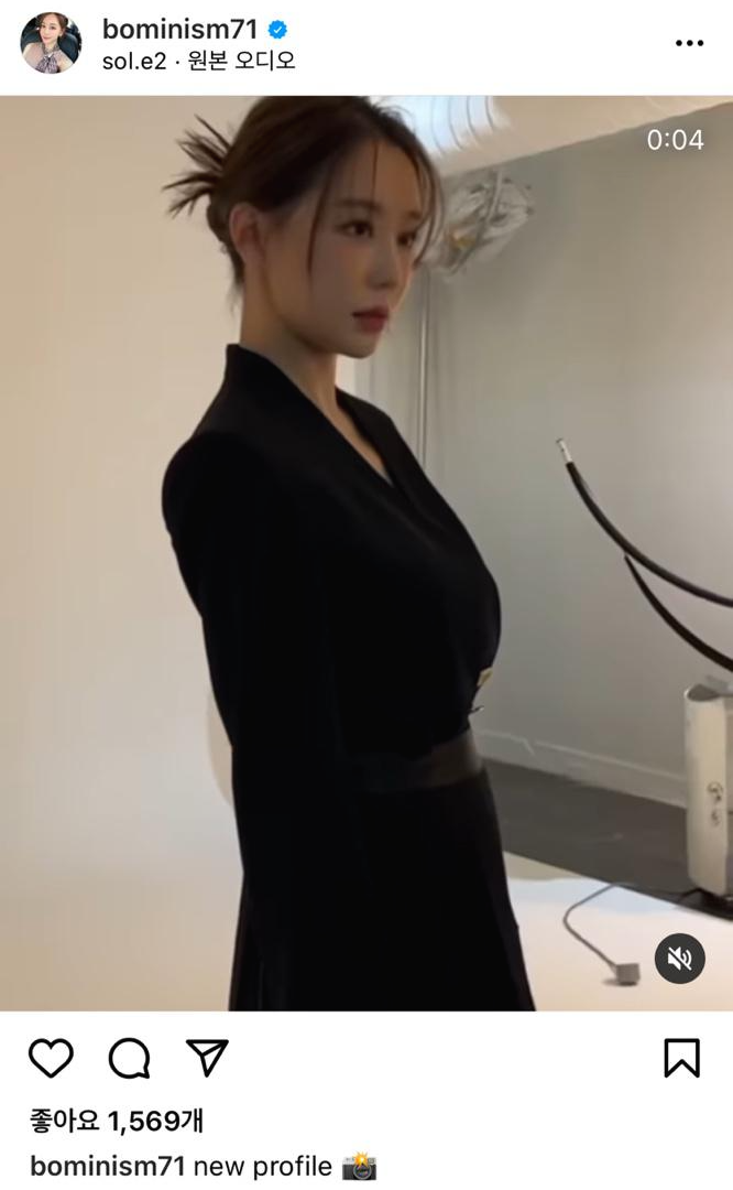 황보미 근황