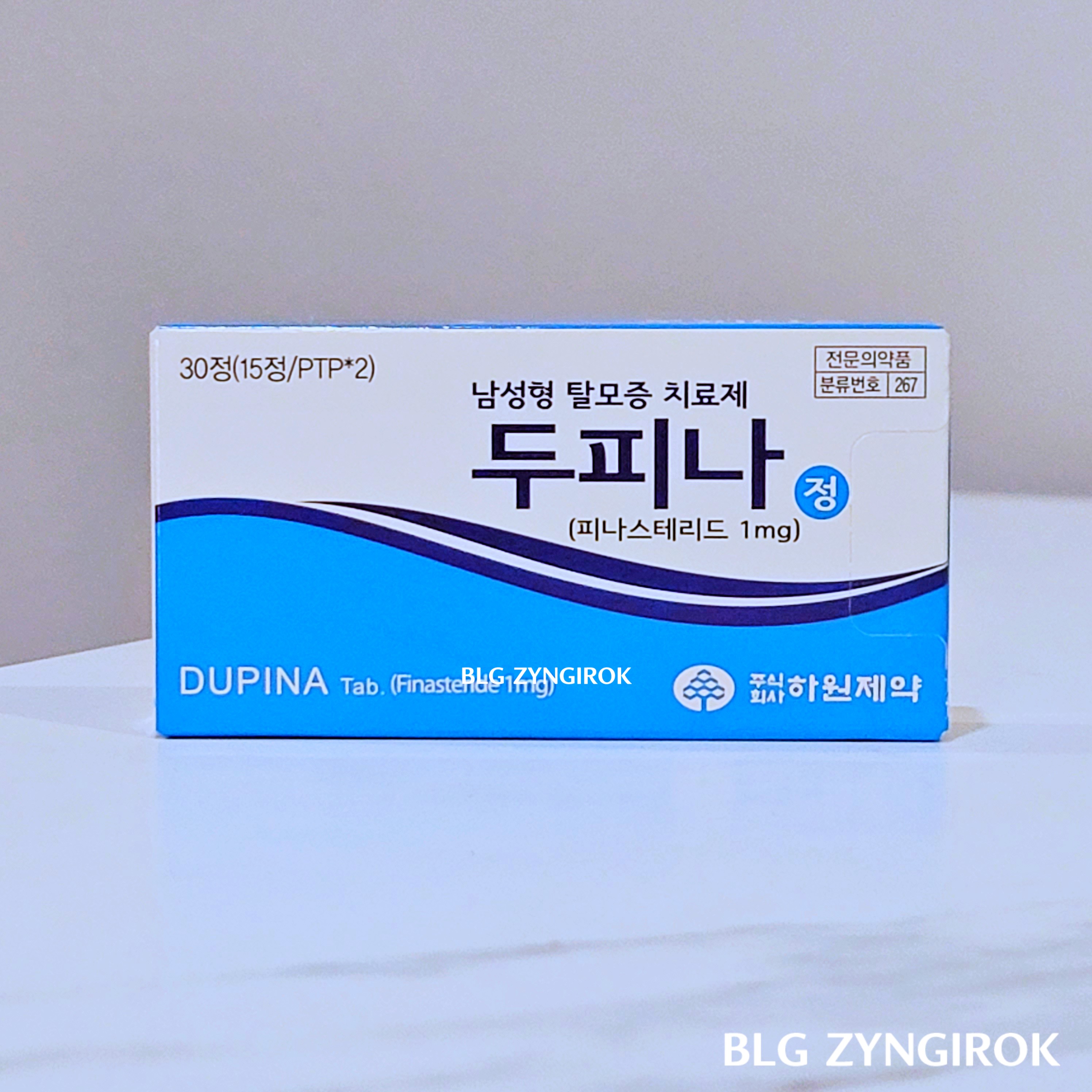 탈모 극복 프로젝트 - 두피나 상자가 테이블 위에 놓여있다.